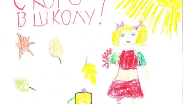 Что ты мне подаришь лето стих