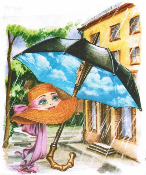 Зонтики яркие