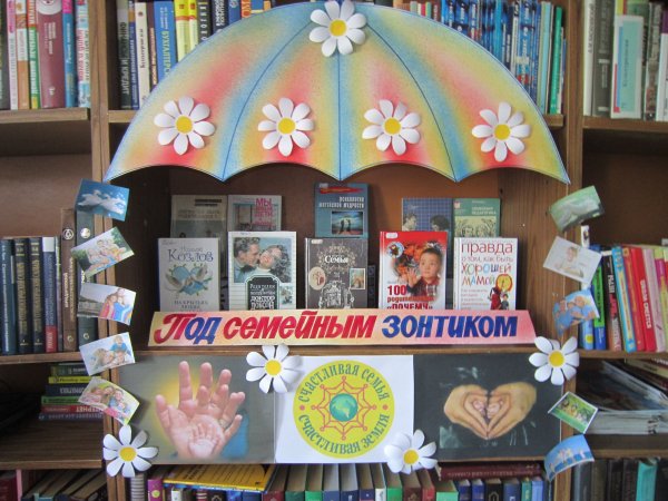 Осень зонтик