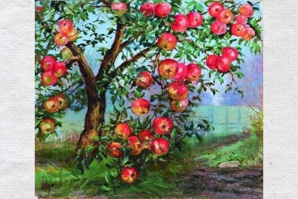 Сказочная яблоня