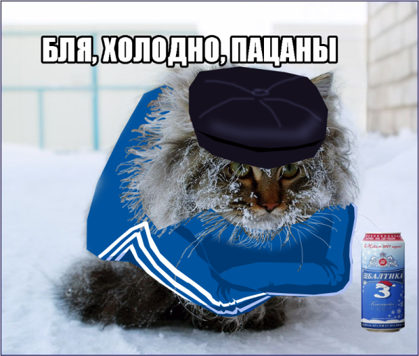 Снег в апреле приколы