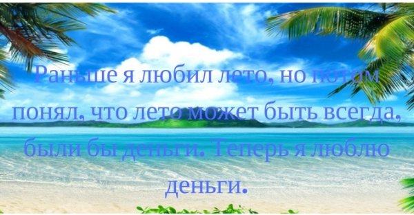 Работа работа перейди на Федота стирка на ирку глажка на Машку