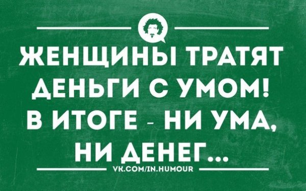 Шутки про бухгалтеров