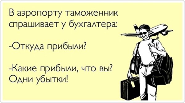 Мемы про лето