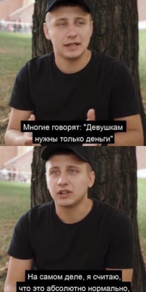 Отец и сын комикс