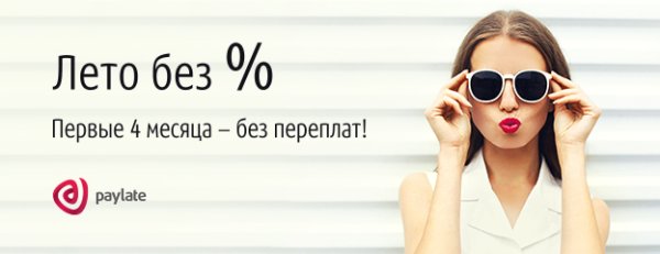 Обещанного три года ждут