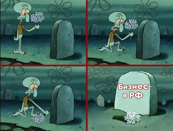 Не работает интернет