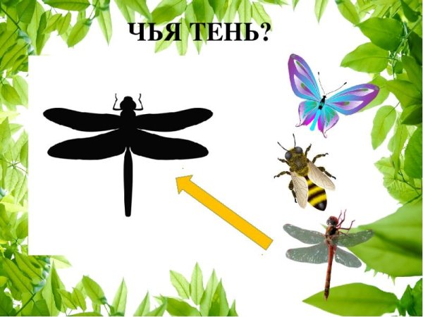 Стихотворение про Божью коровку