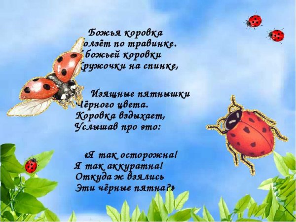 Комар Мем