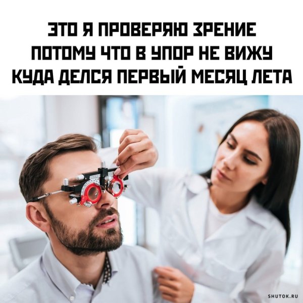 Спасибо тебе лето