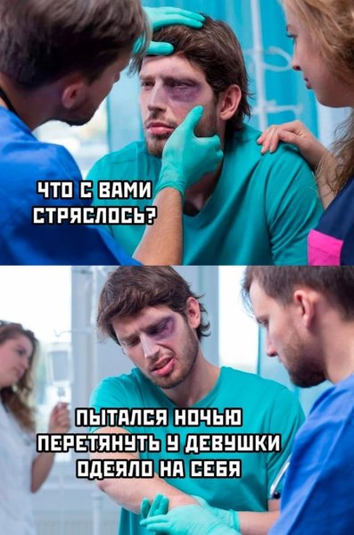 Не было печали просто уходило лето