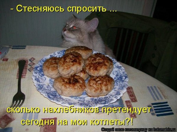 Шутки смешные про Регину