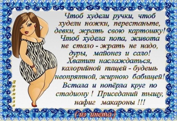 Хочу с тобой в постель