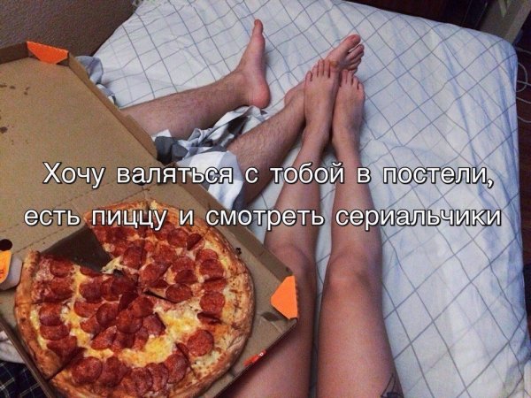 Скоро лето юмор