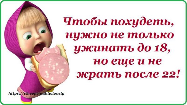 Вечерний юмор