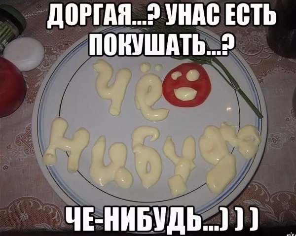 Прикольные мотиваторы для похудения