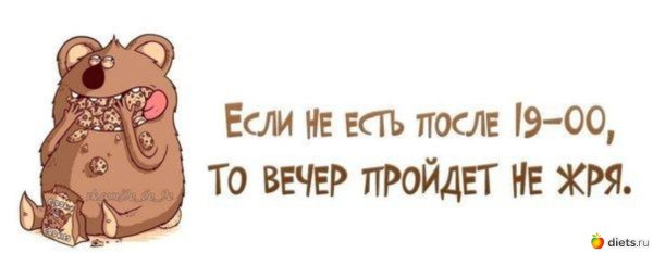 Хочу халву ем хочу пряники