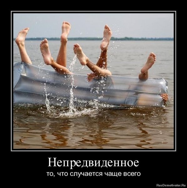 Приколы про лето