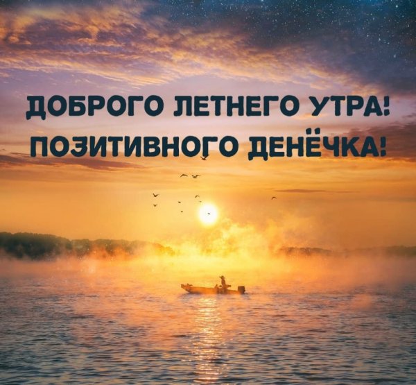 Фон для кружки природа