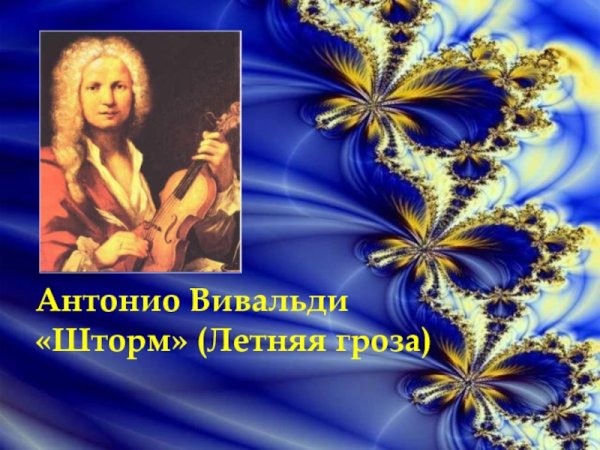 Гроза акварелью