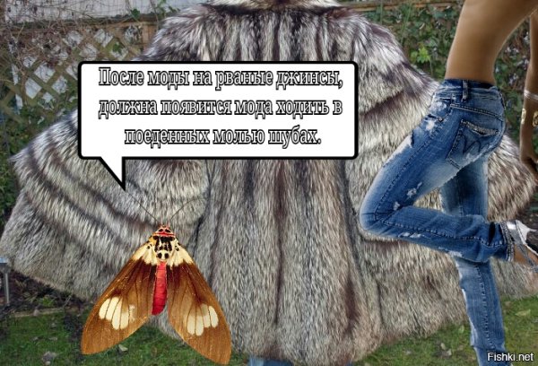 В шубе на пляже