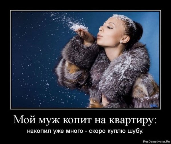 В шубе на пляже прикол