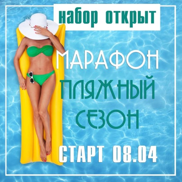 Красивая здоровая фигура