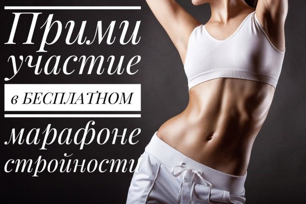 Похудение мультяшное