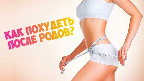 Фитнес лозунги