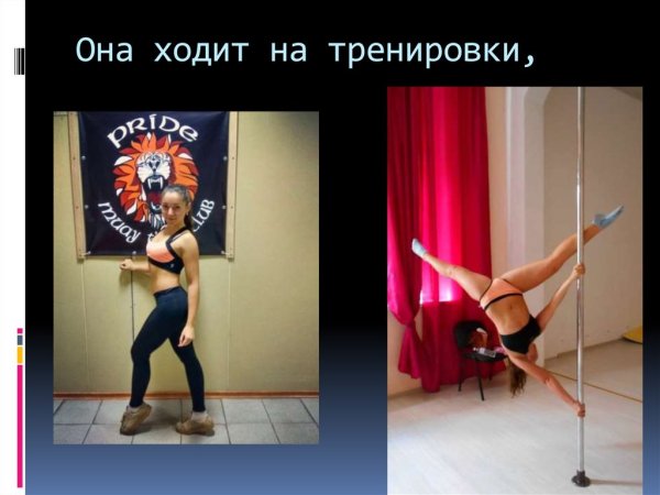 Идти на тренировку картинки