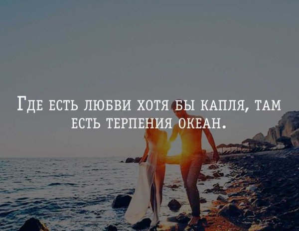 Жизнь есть любовь