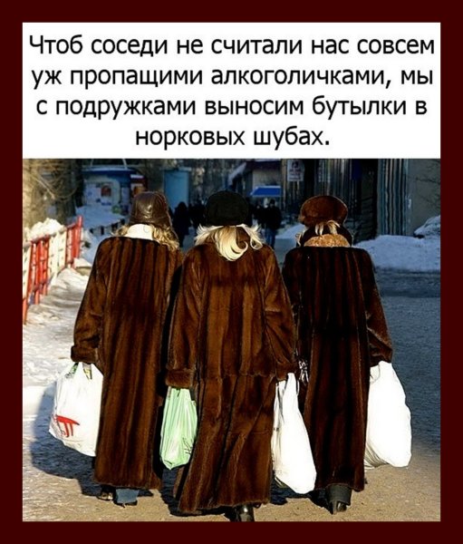 Шуба из ковра