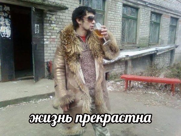 Смешная женщина в шубе