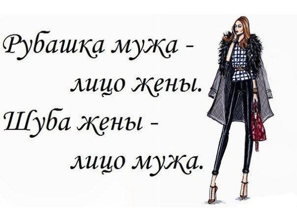 Шуба из плюшевых мишек