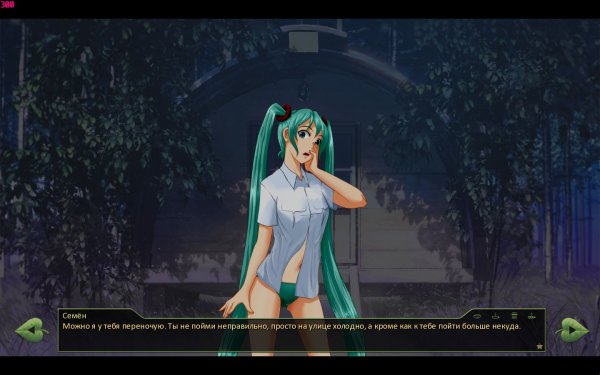 Игра вечное лето +18