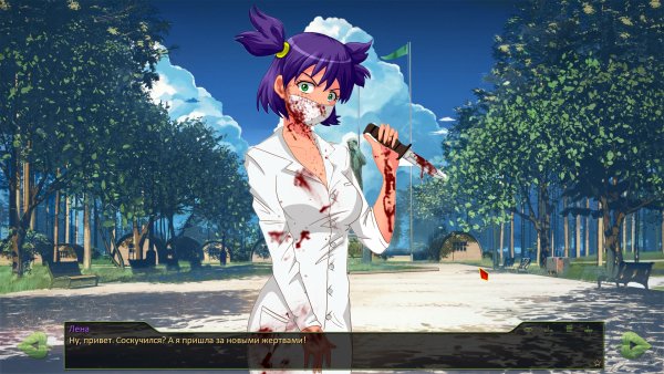 Реной Бесконечное лето