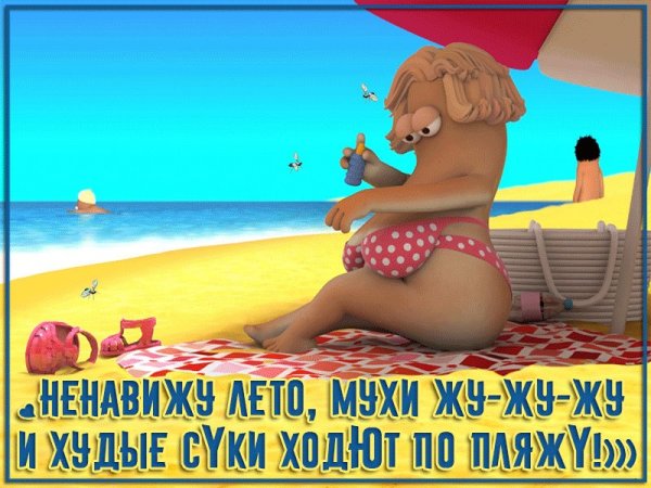 Прикольные высказывания