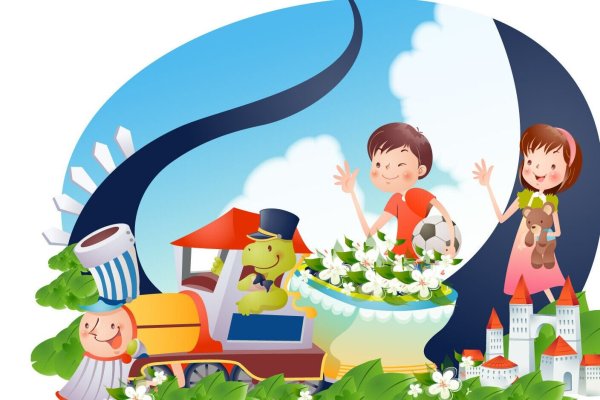 Детский сад клипарт