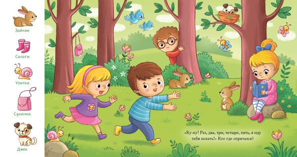 Лето надпись