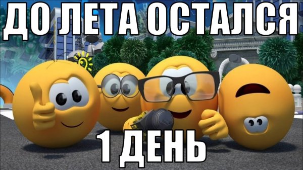 Я отдыхаю на море