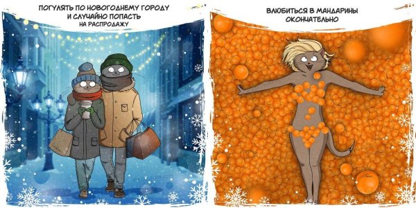 Дождливое лето прикольные