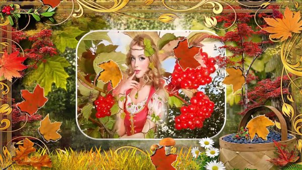 Бабье лето началось