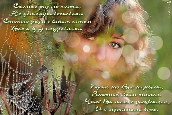 Стихи про бабье лето красивые