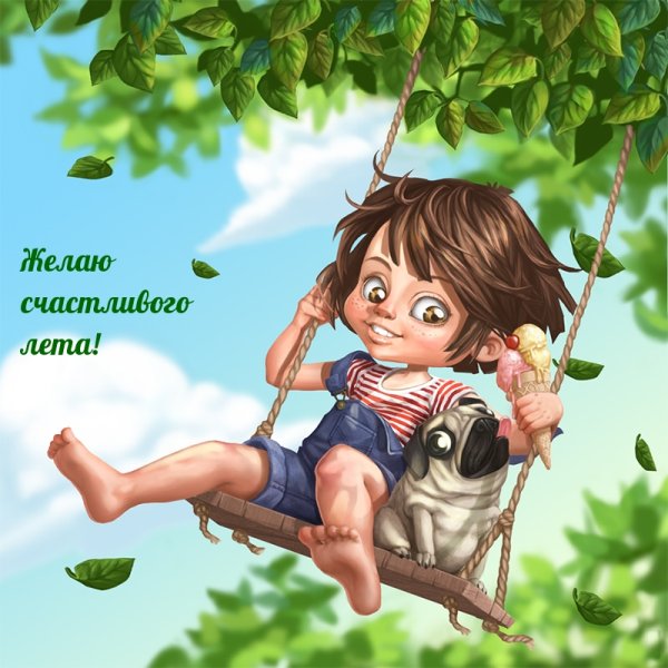 Летние картинки мультяшные