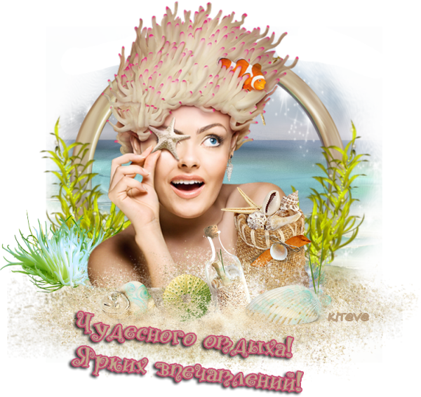 С добрым днем пятницы лето