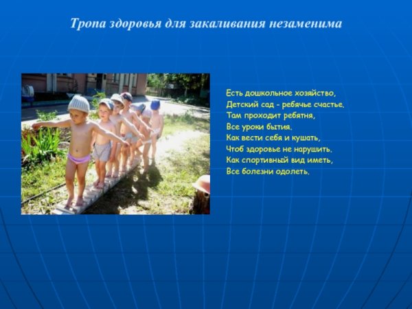 Закаливание водой детей обтирание