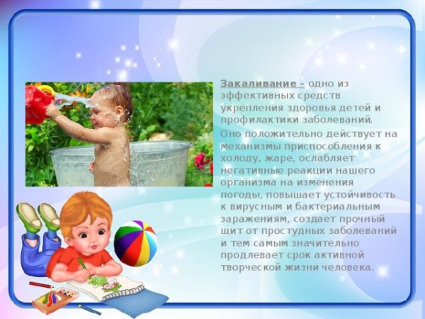 Дети купаются в реке