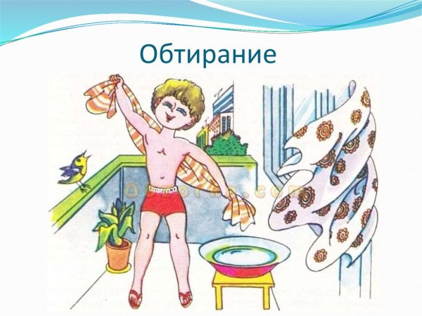 Закаливание в открытых водоемах