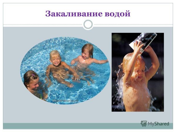 Дети летом на прозрачном фоне