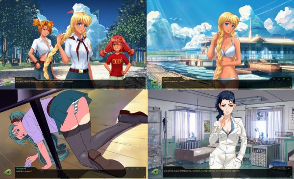 Everlasting Summer Алиса 18 + рут